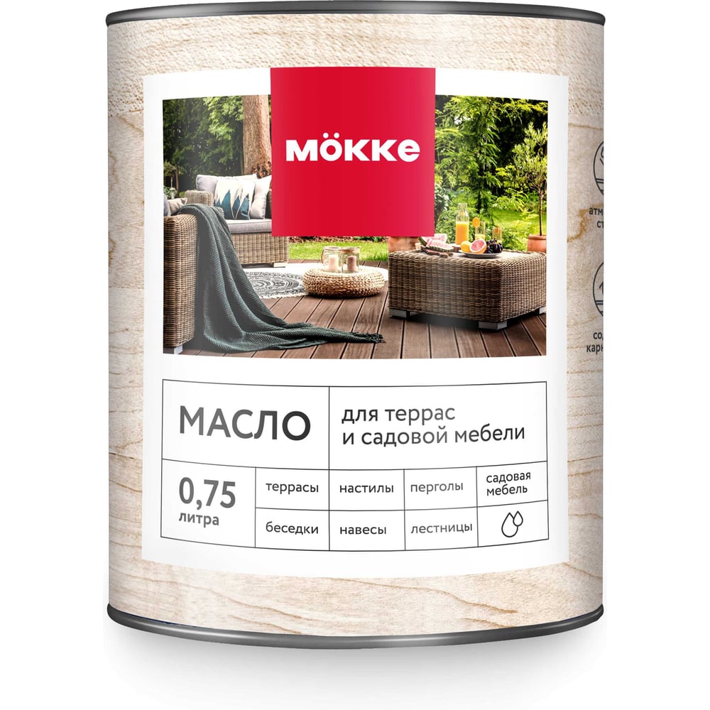 Масло для террас MÖKKE (лесной орех) 0,75 л., 9606