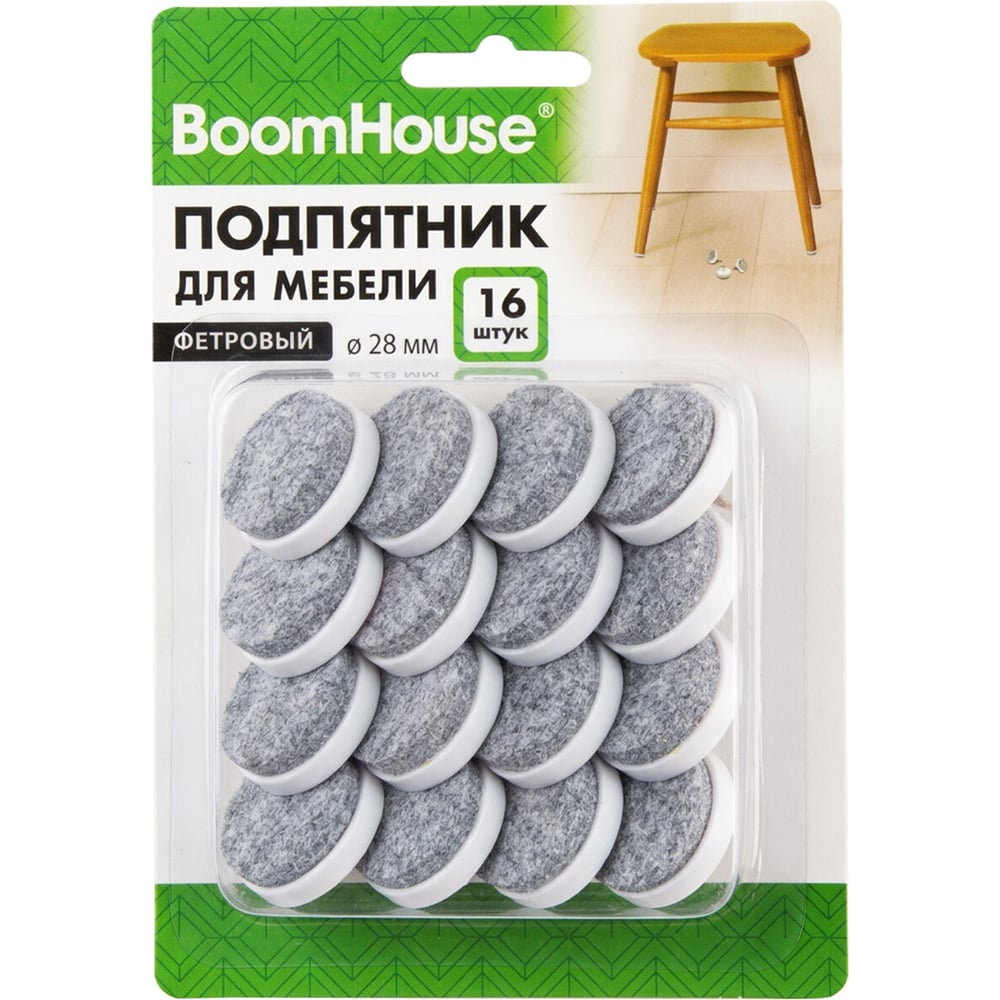 Подпятник фетровый для мебели BoomHouse 28 мм КОМПЛЕКТ 16 шт., , 701835