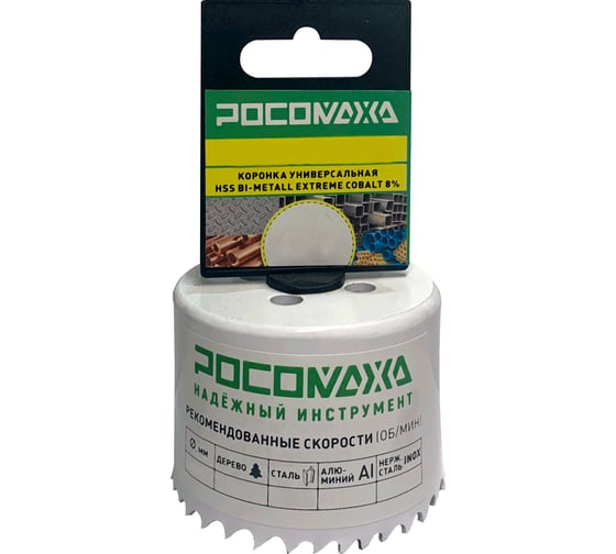 Изображение товара Коронка HSS Bi-Metall Extreme Cobalt 22 мм Росомаха 780022