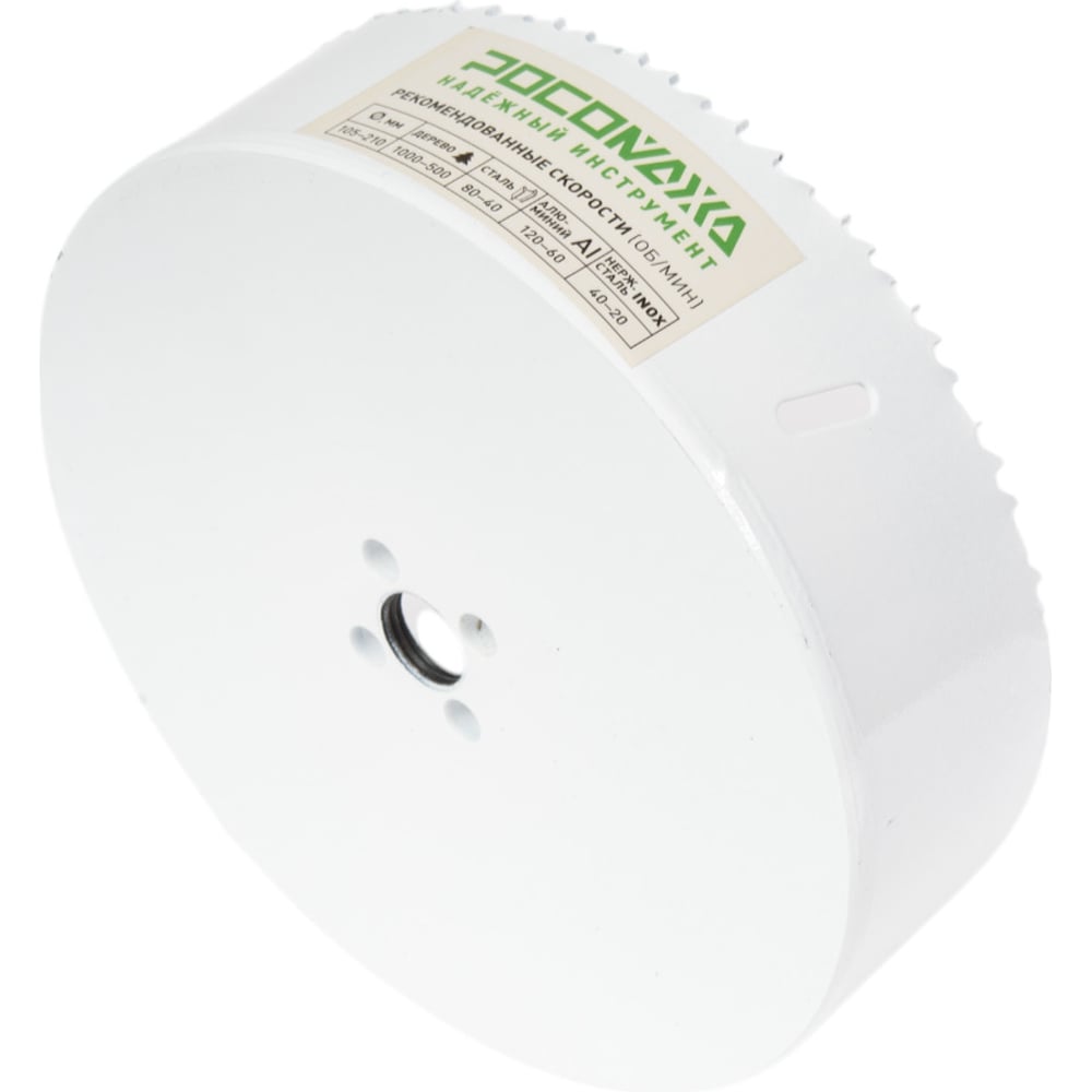 Изображение товара Коронка HSS Bi-Metall Extreme Cobalt 152 мм Росомаха 780152