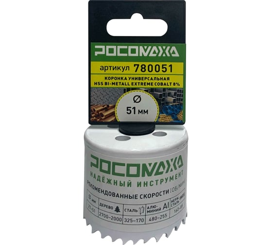 Изображение товара Коронка HSS Bi-Metall Extreme Cobalt 51 мм Росомаха 780051