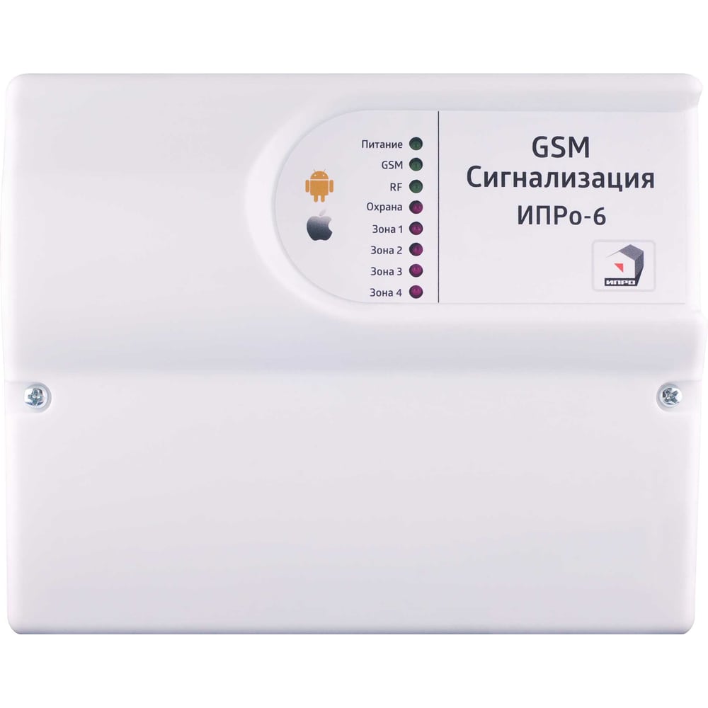 Сигнализация ИПРо GSM -6 885