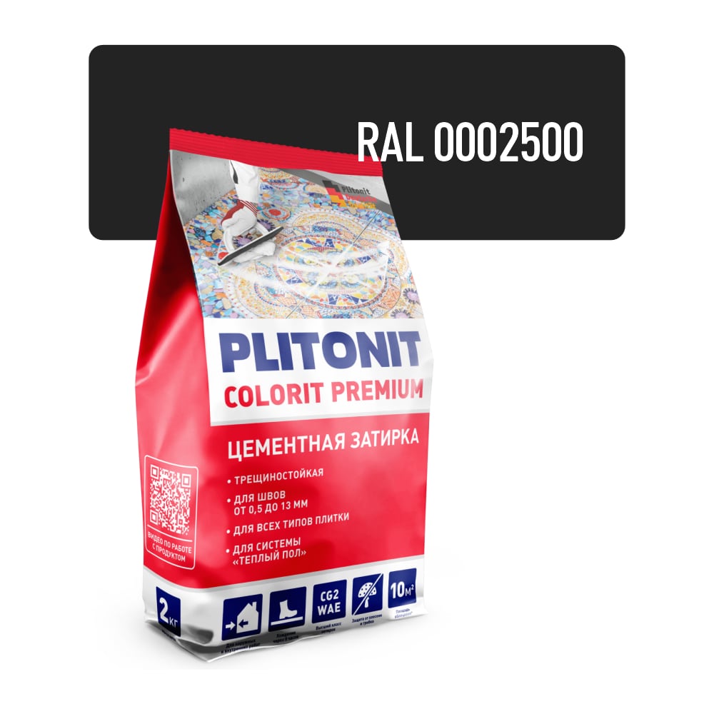 Затирка биоцидная PLITONIT COLORIT Premium пакет (антрацит) 2 кг Н012707