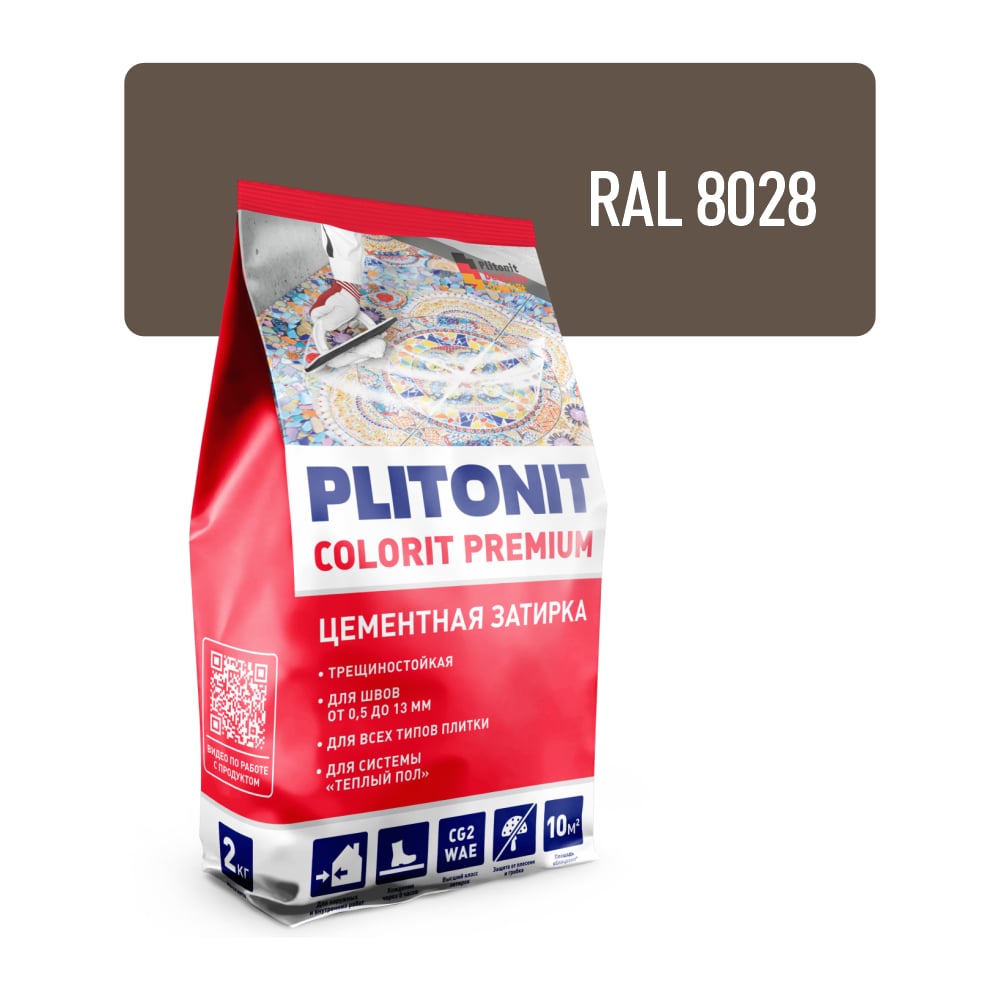 Изображение товара Затирка биоцидная PLITONIT COLORIT Premium пакет (шоколад) 2 кг Н012346 Изображение товара Затирка биоцидная PLITONIT COLORIT Premium пакет (шоколад) 2 кг Н012346