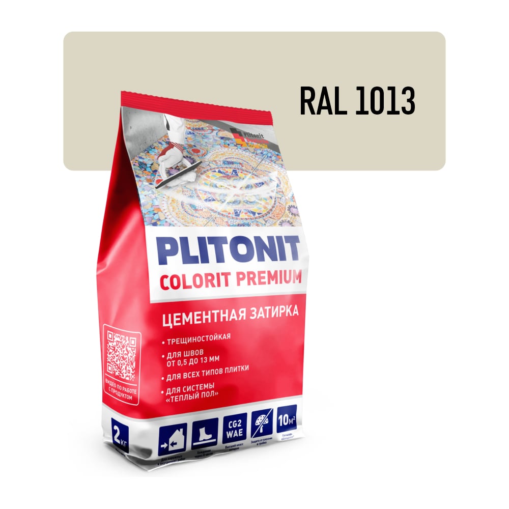 Затирка биоцидная PLITONIT COLORIT Premium пакет (бежевая) 2 кг Н012349