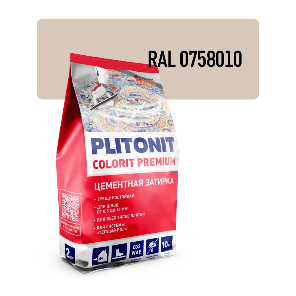 Затирка биоцидная PLITONIT COLORIT Premium пакет (беж.багама) 2 кг Н012350