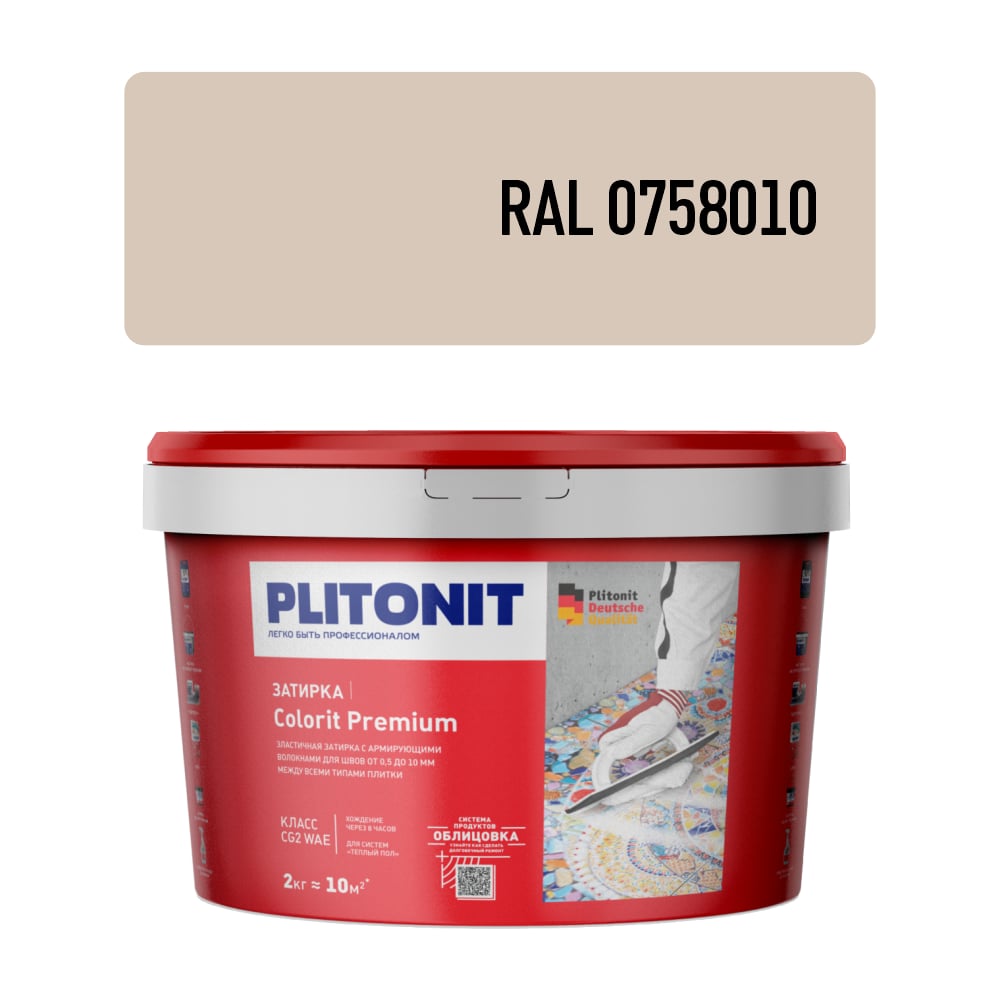 Затирка PLITONIT COLORIT Premium (беж.багама) 2кг Н012356