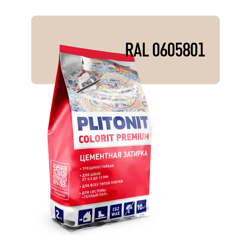 Изображение товара Затирка биоцидная PLITONIT COLORIT Premium пакет (натура) 2кг Н012348