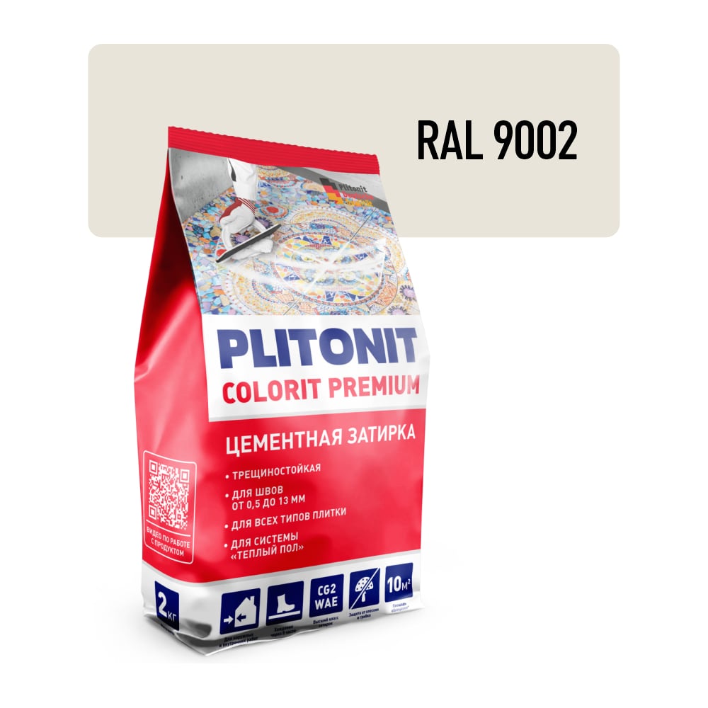 Затирка биоцидная PLITONIT COLORIT Premium пакет (кремовая) 2 кг Н012414