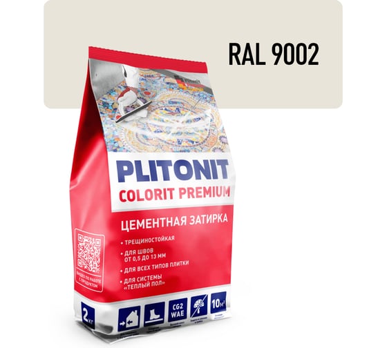 Изображение товара Затирка биоцидная PLITONIT COLORIT Premium пакет (кремовая) 2 кг Н012414