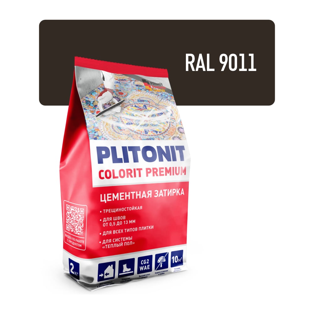 Затирка цементная эластичная Plitonit Colorit Premium черная пакет 2 кг - 2