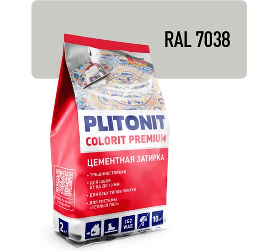Изображение товара Затирка биоцидная PLITONIT COLORIT Premium пакет (серебристо-серая) 2 кг Н012345
