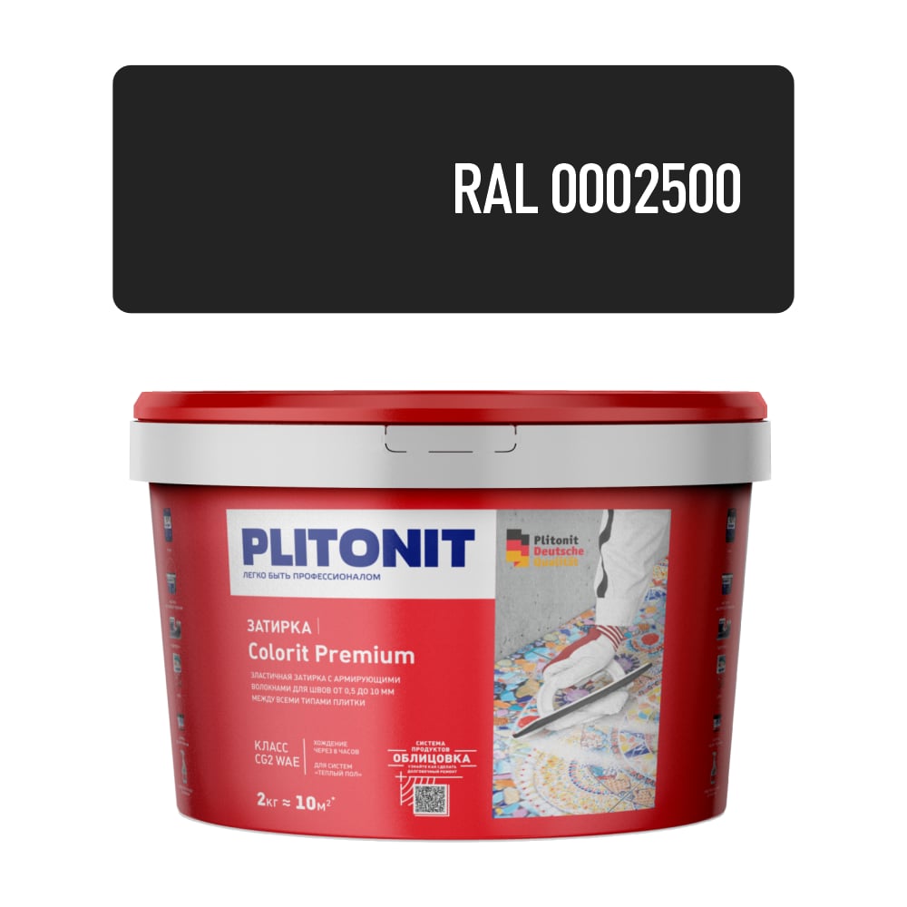 Затирка PLITONIT COLORIT Premium (антрацит) 2кг Н012708