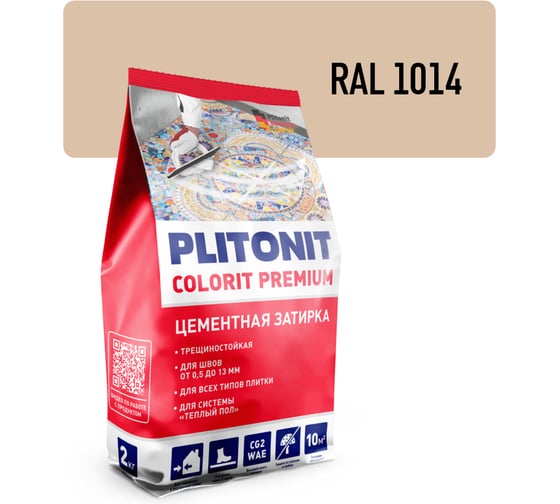 Изображение товара Затирка биоцидная PLITONIT COLORIT Premium пакет (бисквитный) 2 кг Н012347