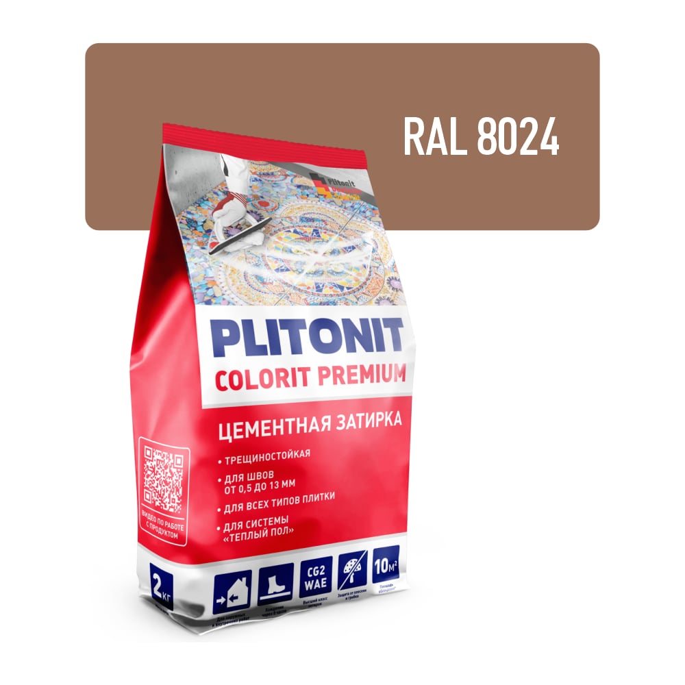Затирка биоцидная PLITONIT COLORIT Premium пакет (светло-коричневая) 2 кг Н012413