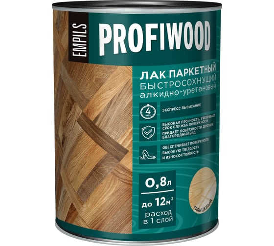 Изображение товара Алкидно-уретановый паркетный лак PROFIWOOD (быстросохнущий; глянцевый; 0.8 л; 0.7 кг) 6309