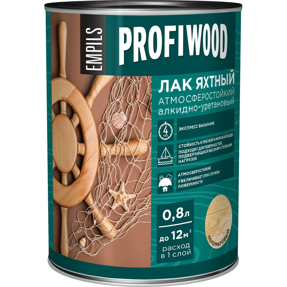 Изображение товара Алкидно-уретановый яхтный лак PROFIWOOD (атмосферостойкий; полуматовый; 0.8 л; 0.7 кг) 6465