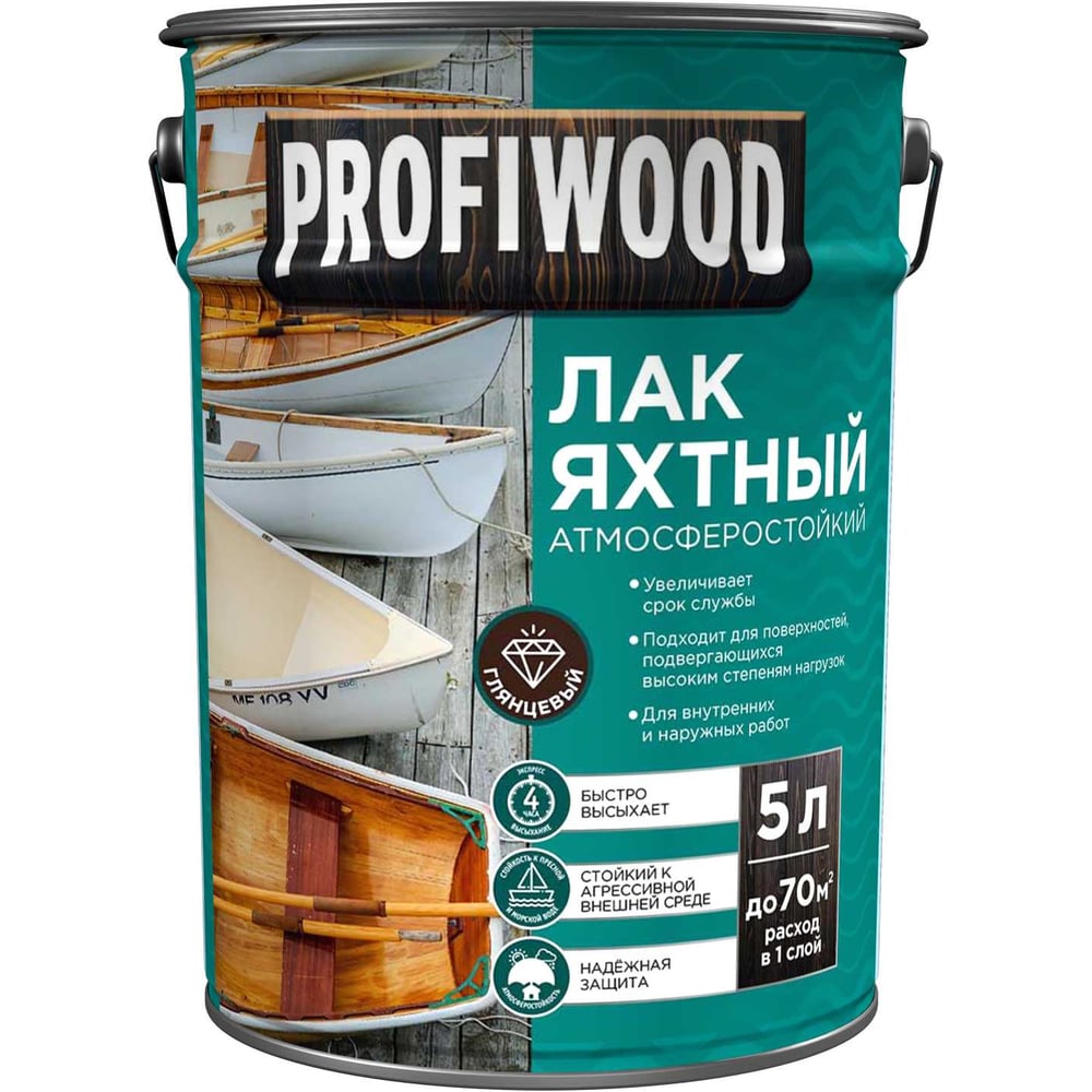 Изображение товара Алкидно-уретановый яхтный лак PROFIWOOD 5 л (глянцевый)