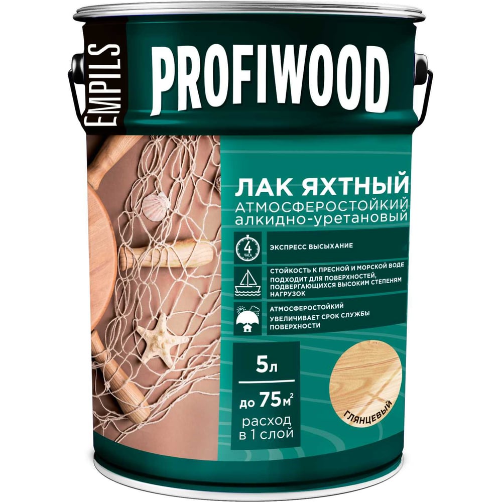 Алкидно-уретановый яхтный лак PROFIWOOD (атмосферостойкий; глянцевый; 5 л; 4.6 кг) 75162