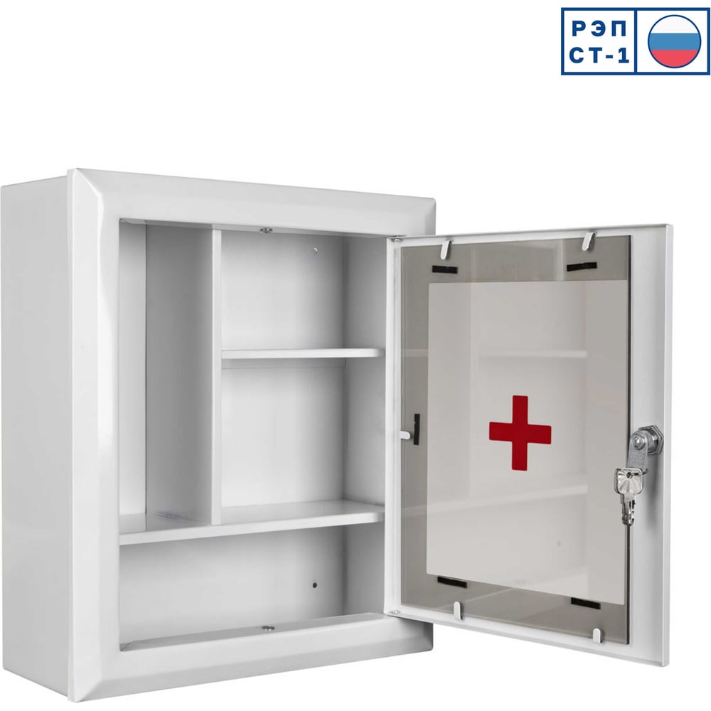 Изображение товара Аптечный навесной шкаф MASTERMANN -3С 350х400х140 мм