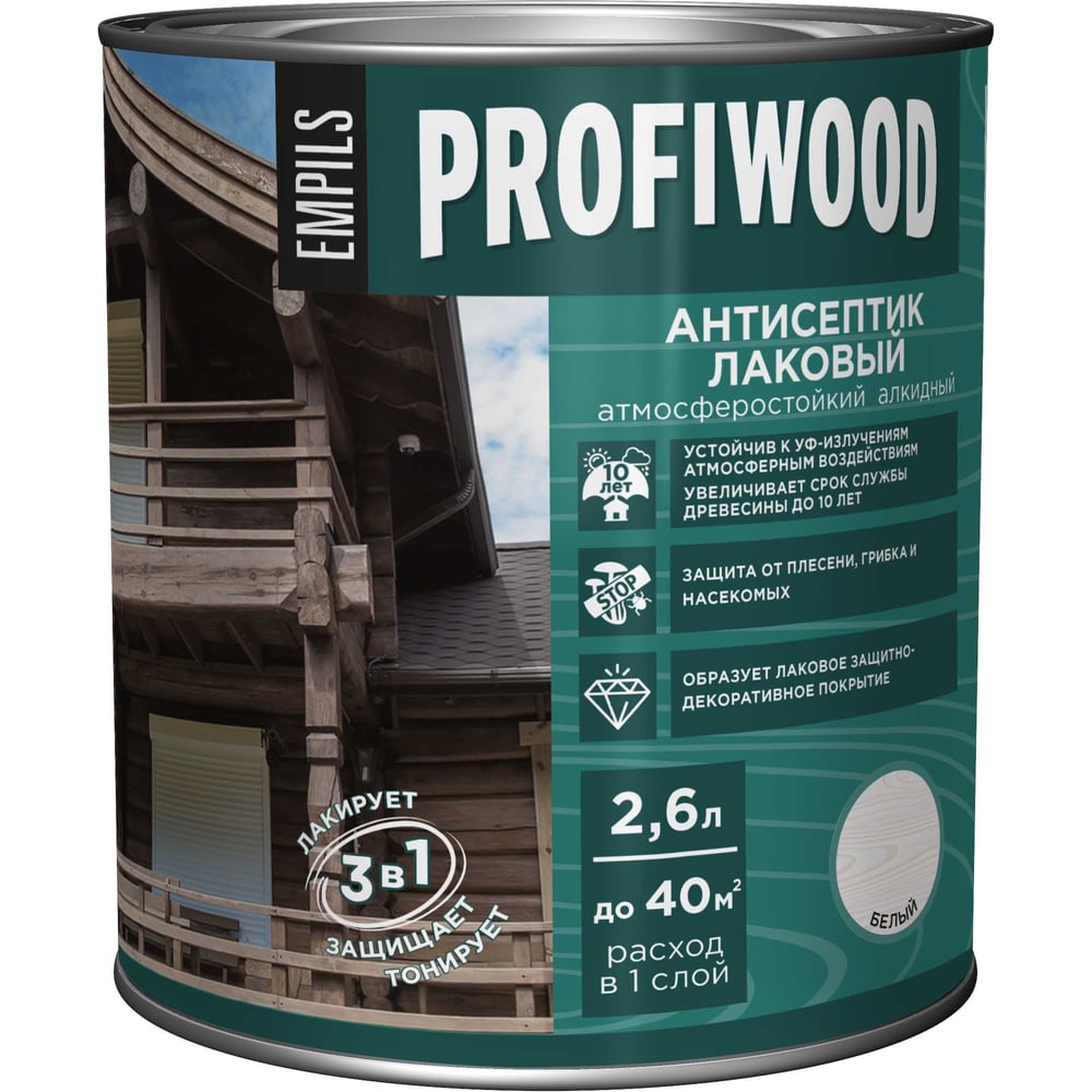 Изображение товара Алкидный антисептик PROFIWOOD для защиты древесины, 2.6 л, белый