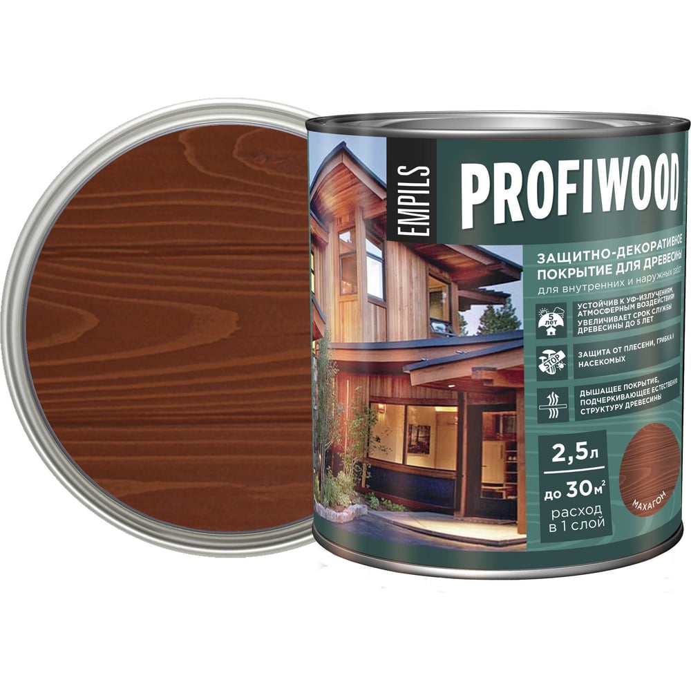 Защитно-декоративное покрытие для древесины PROFIWOOD (махагон; 2.5 л; 2.3 кг) 72658