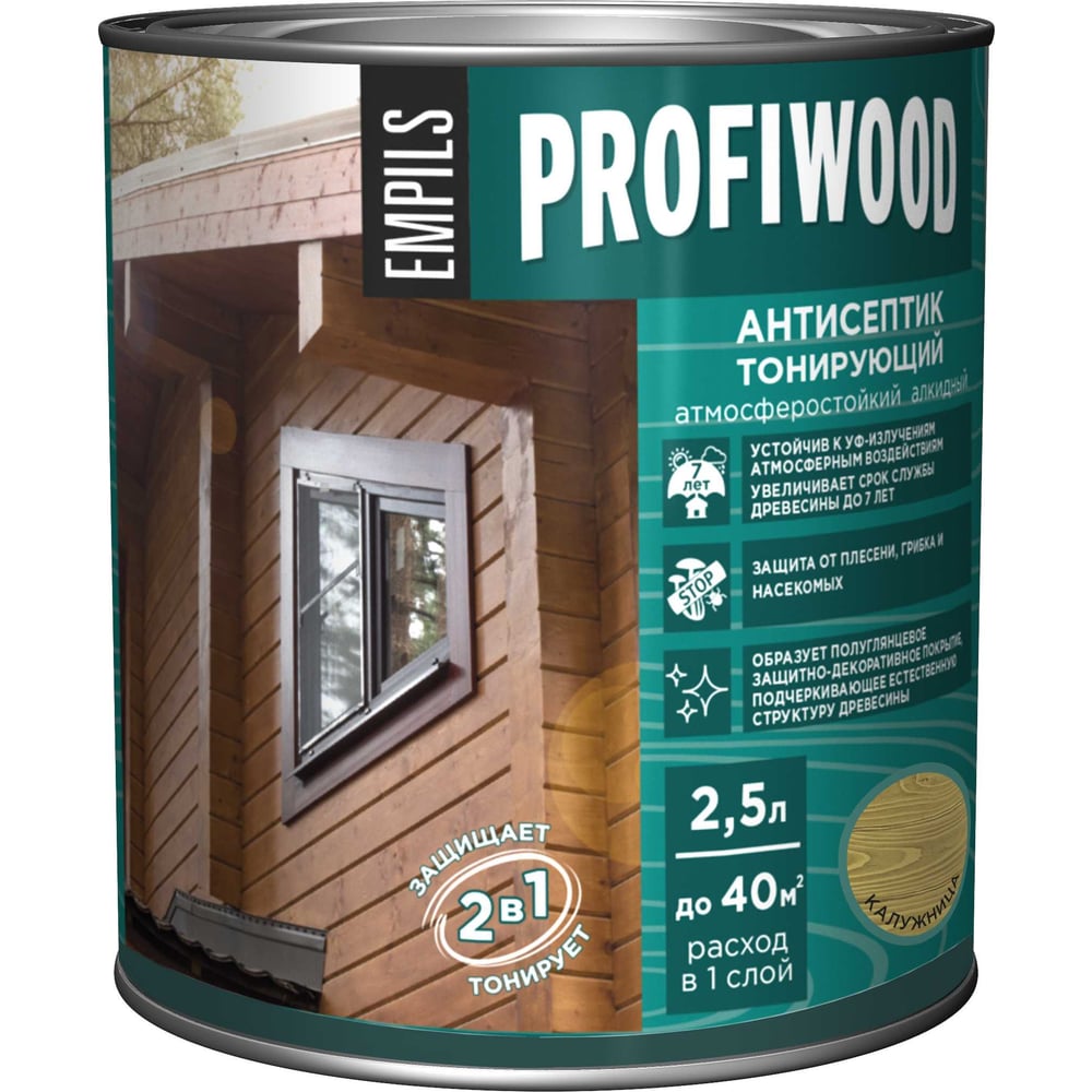 Изображение товара Алкидный антисептик PROFIWOOD калужница 2.5 л атмосферостойкий для древесины