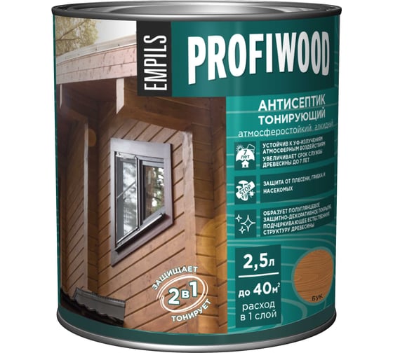 Изображение товара Алкидный антисептик PROFIWOOD (тонирующий; атмосферостойкий; бук; 2.5 л; 2.1 кг) 63855
