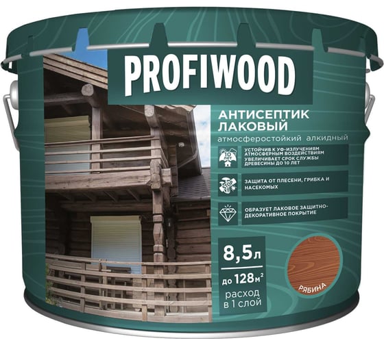 Изображение товара Алкидный антисептик PROFIWOOD (лаковый; тонирующий; атмосферостойкий; рябина; 8.5 л; 8 кг) 67041