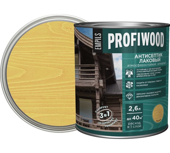Изображение товара Алкидный антисептик PROFIWOOD (лаковый; тонирующий; атмосферостойкий; сосна; 2.6 л; 2.4 кг) 67015