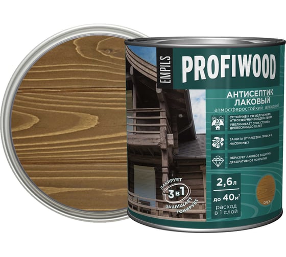 Изображение товара Алкидный антисептик PROFIWOOD (лаковый; тонирующий; атмосферостойкий; орех; 2.6 л; 2.4 кг) 67027
