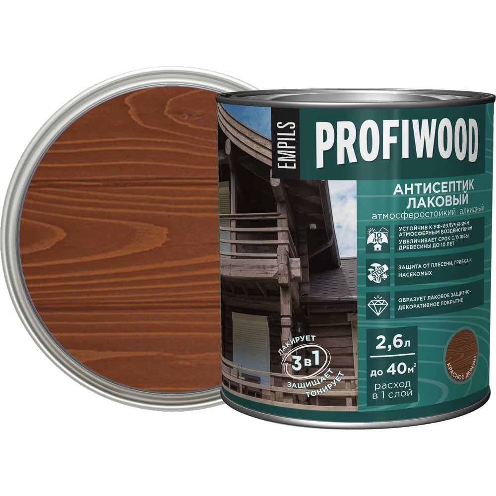 Изображение товара Алкидный лаковый антисептик PROFIWOOD 2.6 л красное дерево защита и отделка