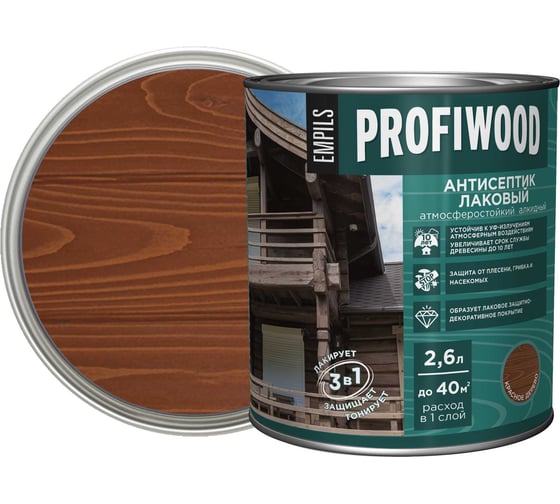 Изображение товара Алкидный лаковый антисептик PROFIWOOD (тонирующий; атмосферостойкий; красное дерево; 2.6 л; 2.4 кг) 67033