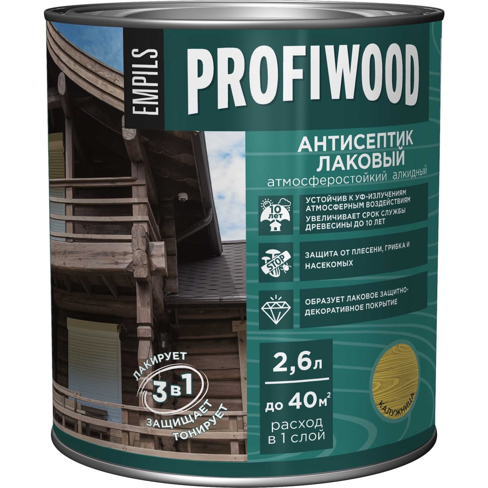 Изображение товара Алкидный антисептик PROFIWOOD (лаковый; тонирующий; атмосферостойкий; калужница; 2.6 л; 2.4 кг) 67021