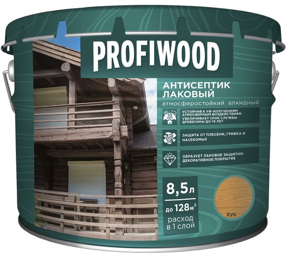 Изображение товара Алкидный антисептик PROFIWOOD (лаковый; тонирующий; атмосферостойкий; бук; 8.5 л; 8 кг) 67019