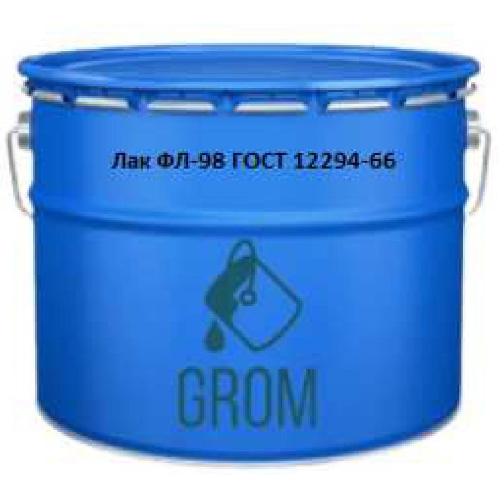 Электроизоляционный лак для пропитки обмоток Grom ФЛ-98 ГОСТ 12294-66, термостойкий до 130 С, 9 кг 60434