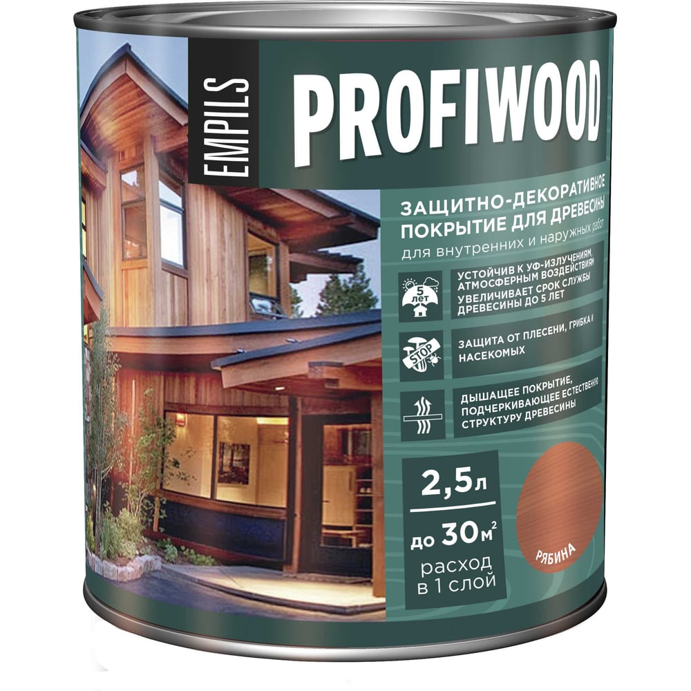 Изображение товара Защитно-декоративное покрытие для древесины PROFIWOOD (рябина; 2.5 л; 2.3 кг) 72657