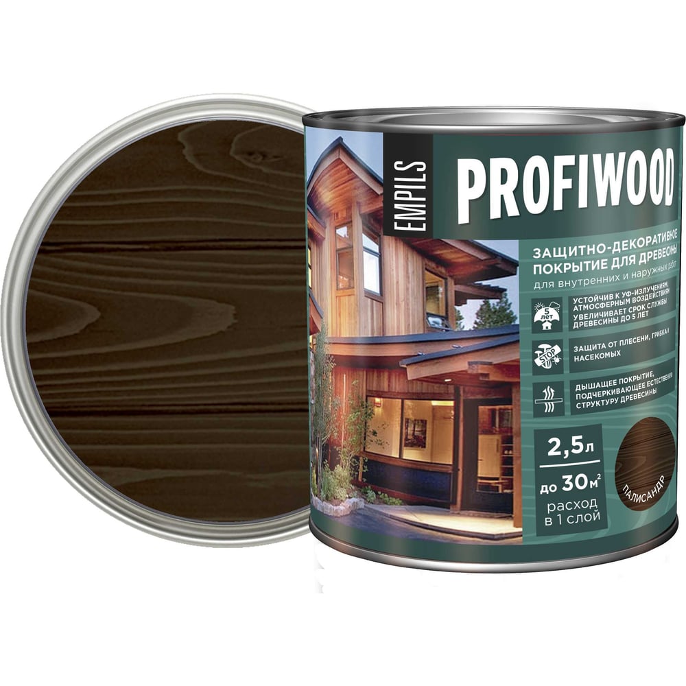Изображение товара Защитно-декоративное покрытие для древесины PROFIWOOD (палисандр; 2.5 л; 2.3 кг) 72660 Изображение товара Защитно-декоративное покрытие для древесины PROFIWOOD (палисандр; 2.5 л; 2.3 кг) 72660
