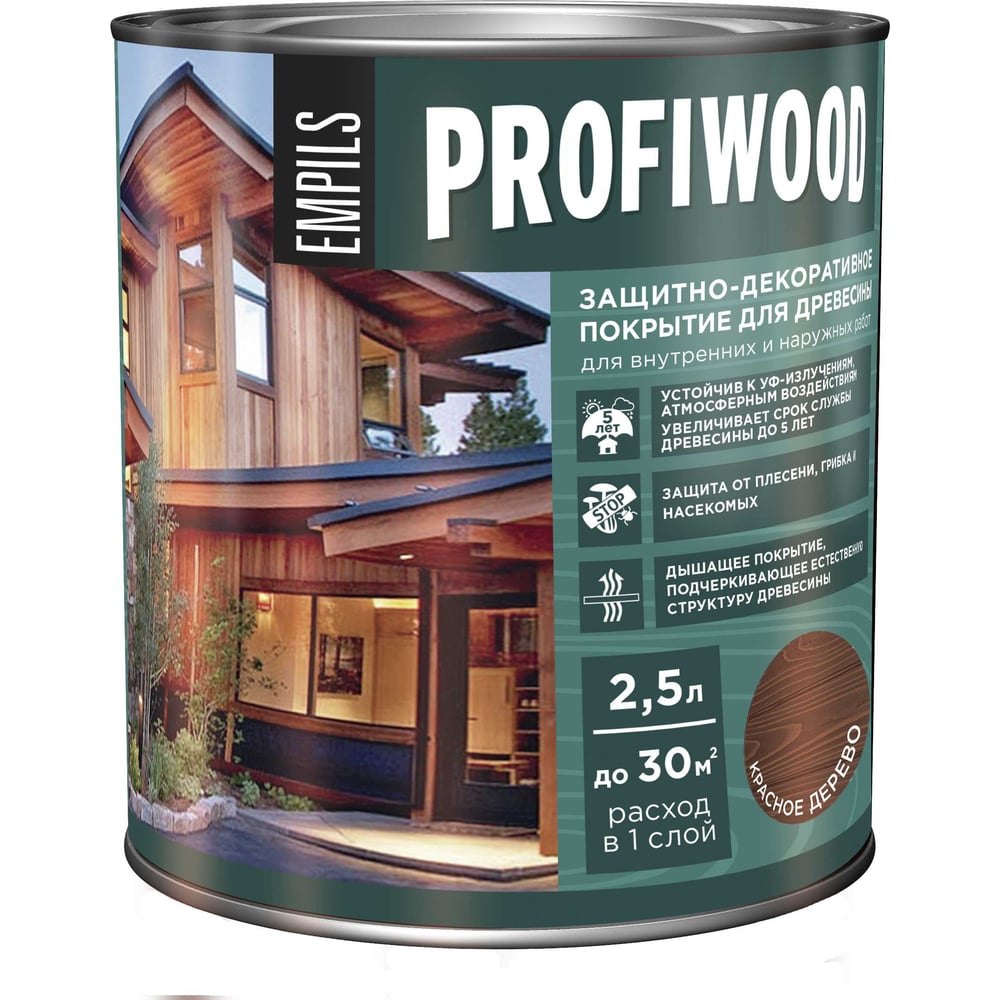 Изображение товара Защитно-декоративное покрытие для древесины PROFIWOOD (красное дерево; 2.5 л; 2.3 кг) 72659