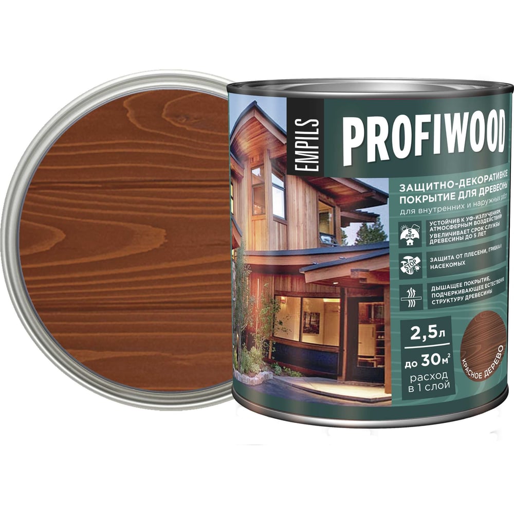 Изображение товара Защитно-декоративное покрытие для древесины PROFIWOOD (красное дерево; 2.5 л; 2.3 кг) 72659