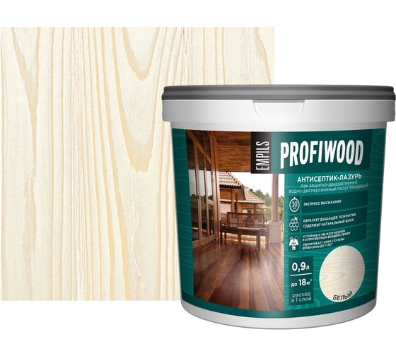 Изображение товара Водно-дисперсионный антисептик-лазурь PROFIWOOD (декоративный; атмосферостойкий; белый; 0.9 кг) 70020