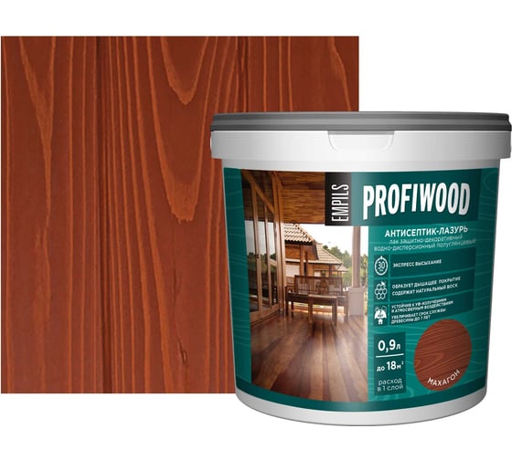 Изображение товара Водно-дисперсионный антисептик-лазурь PROFIWOOD (декоративный; атмосферостойкий; махагон; 0.9 кг) 70017