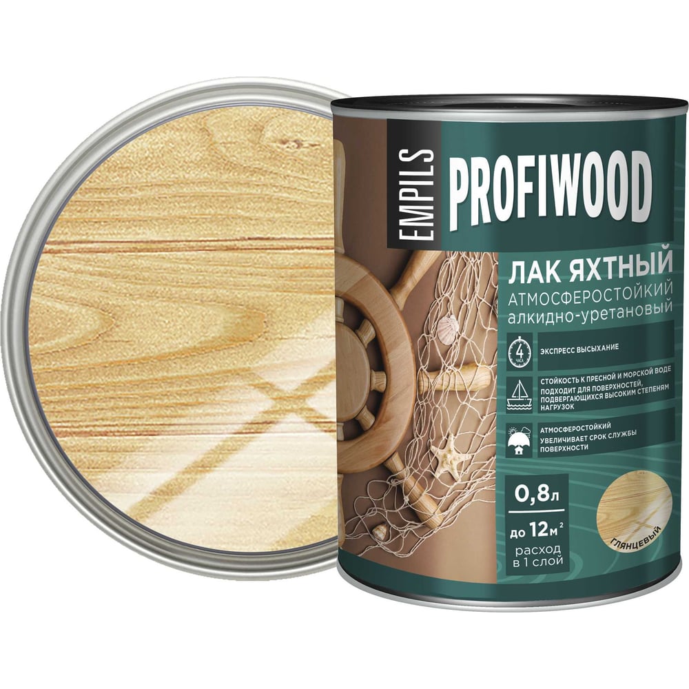 Изображение товара Алкидно-уретановый яхтный лак PROFIWOOD (атмосферостойкий; глянцевый; 0.8 л; 0.7 кг) 6463 Изображение товара Алкидно-уретановый яхтный лак PROFIWOOD (атмосферостойкий; глянцевый; 0.8 л; 0.7 кг) 6463