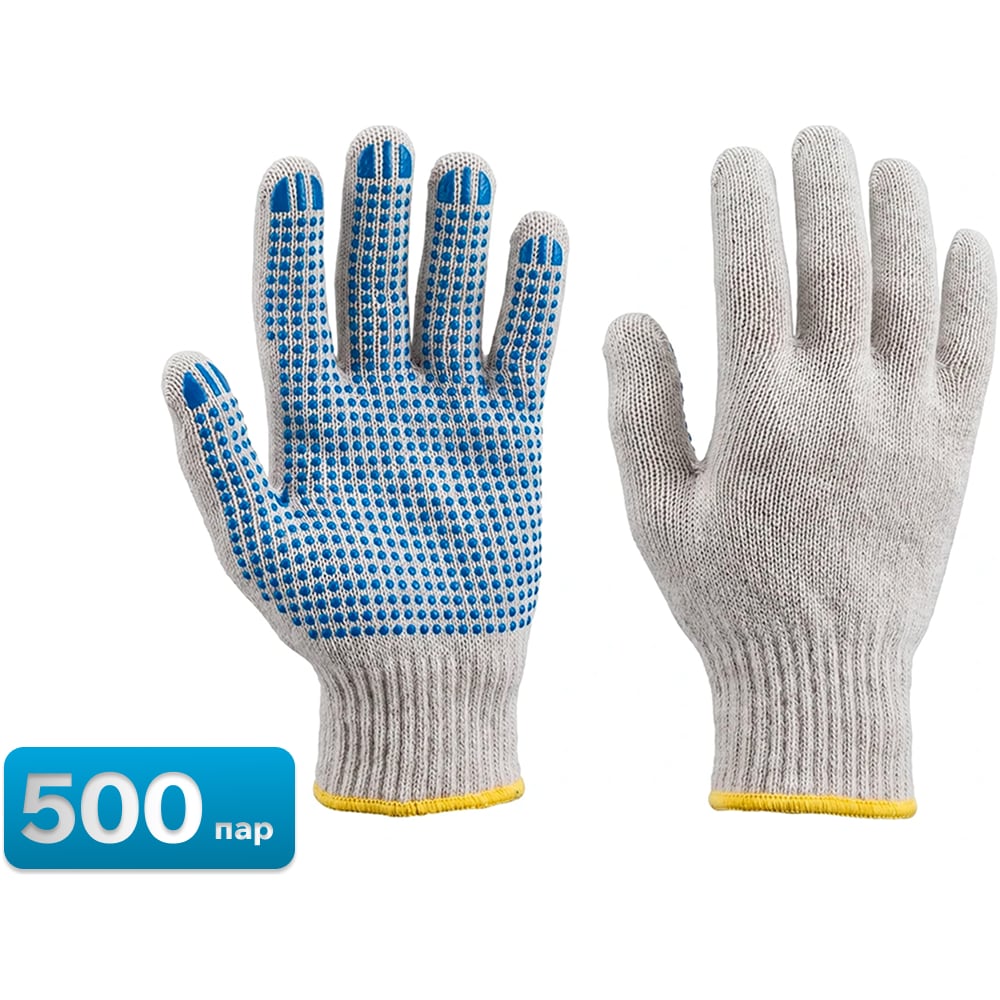 Перчатки х/б с ПВХ SEBMET трикотажные, 10 класс, 3 нити, упак. 500 шт TD074000005.500