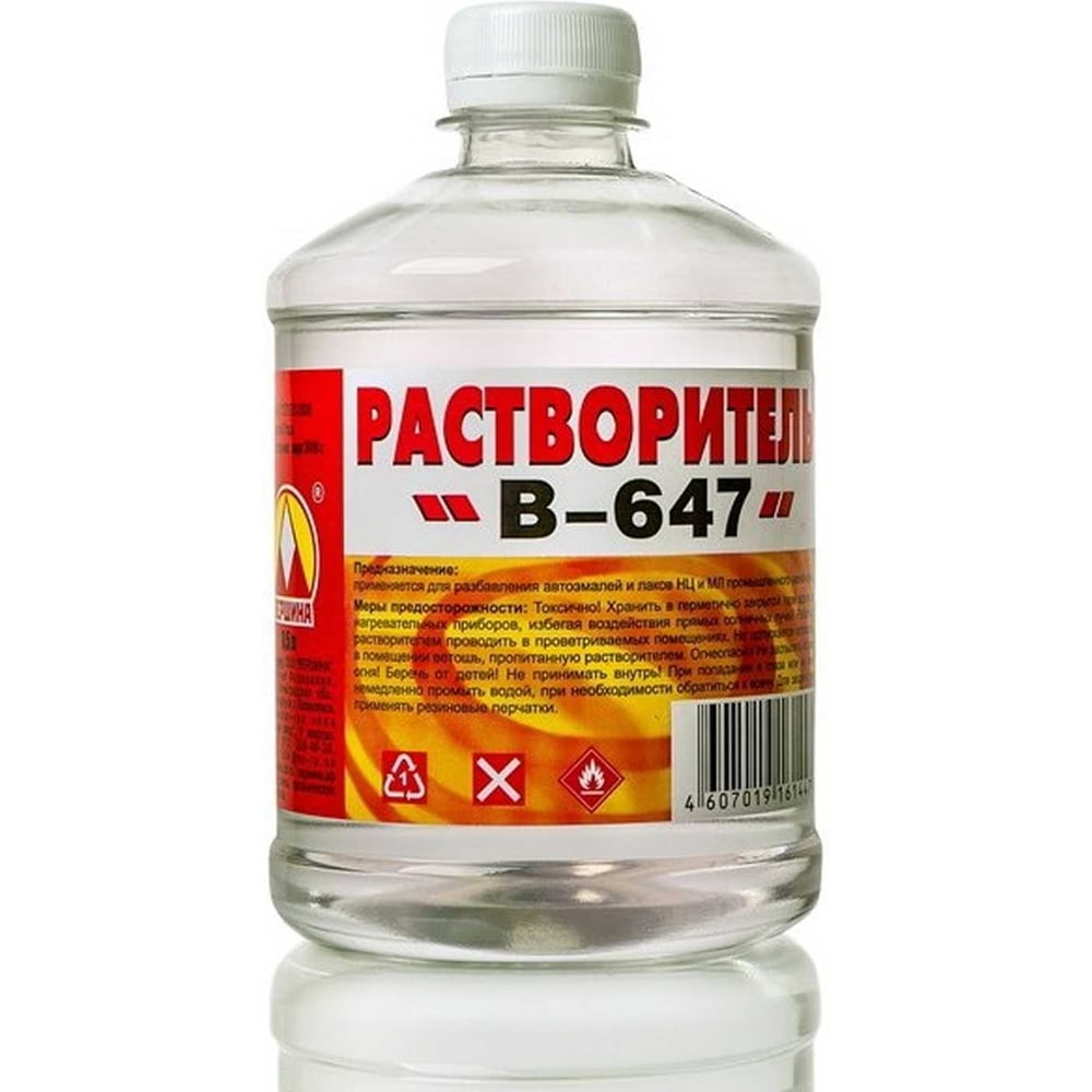 Изображение товара Растворитель Вершина 647 0,5 л 4607019161447 Изображение товара Растворитель Вершина 647 0,5 л 4607019161447
