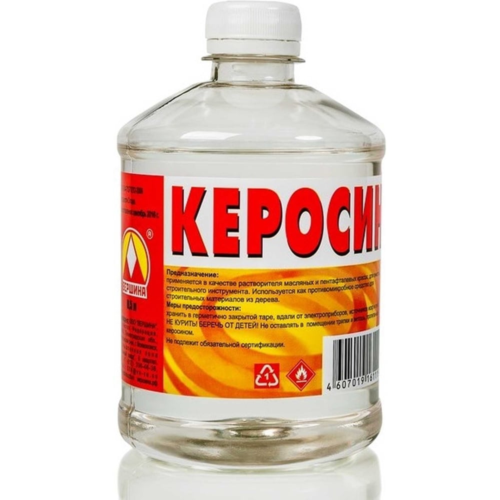 Керосин Вершина 0,5 л 4607019161119