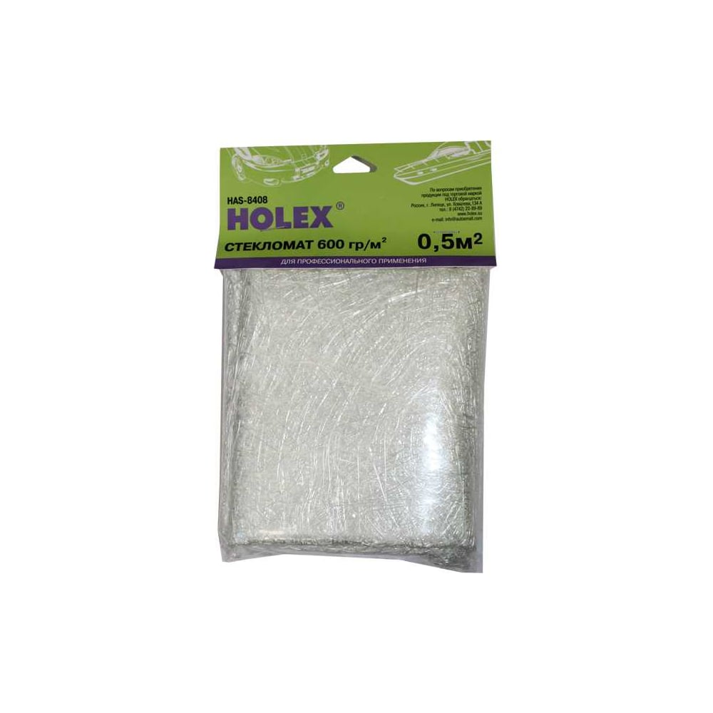Стекломат Holex 0.5м2 плотность 600 гр/м2 полиэтиленовый пакет HAS-8408