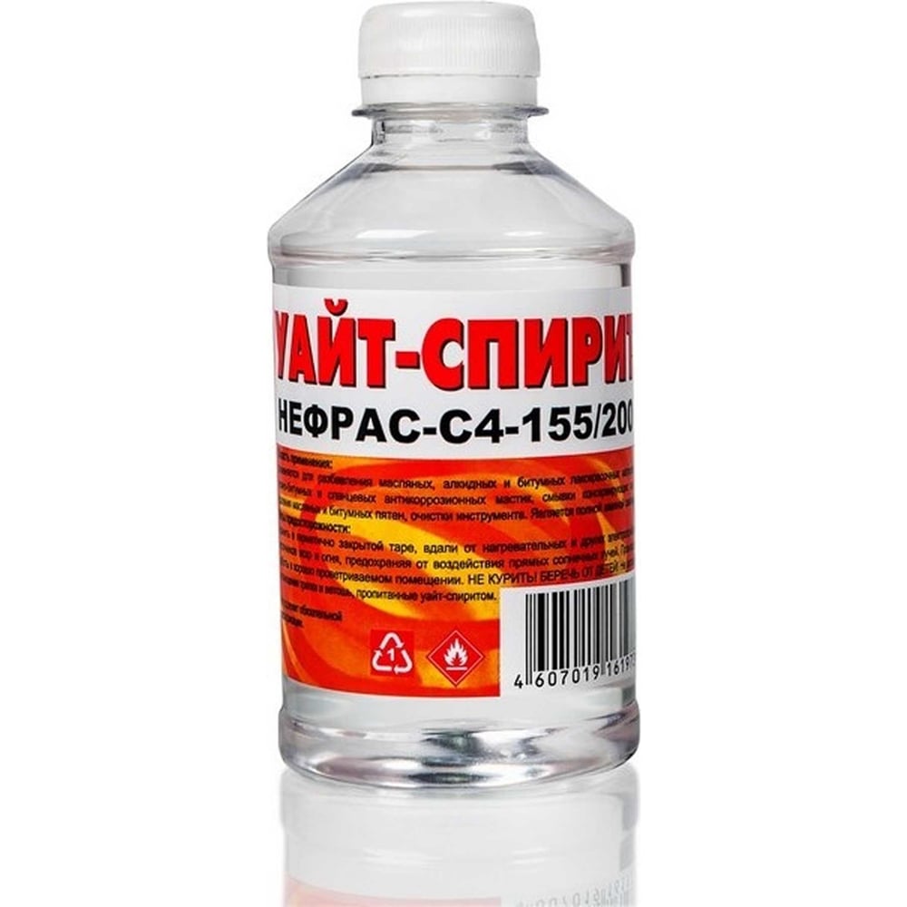 Изображение товара Уайт-спирит Вершина 0,25 л 4607019161973
