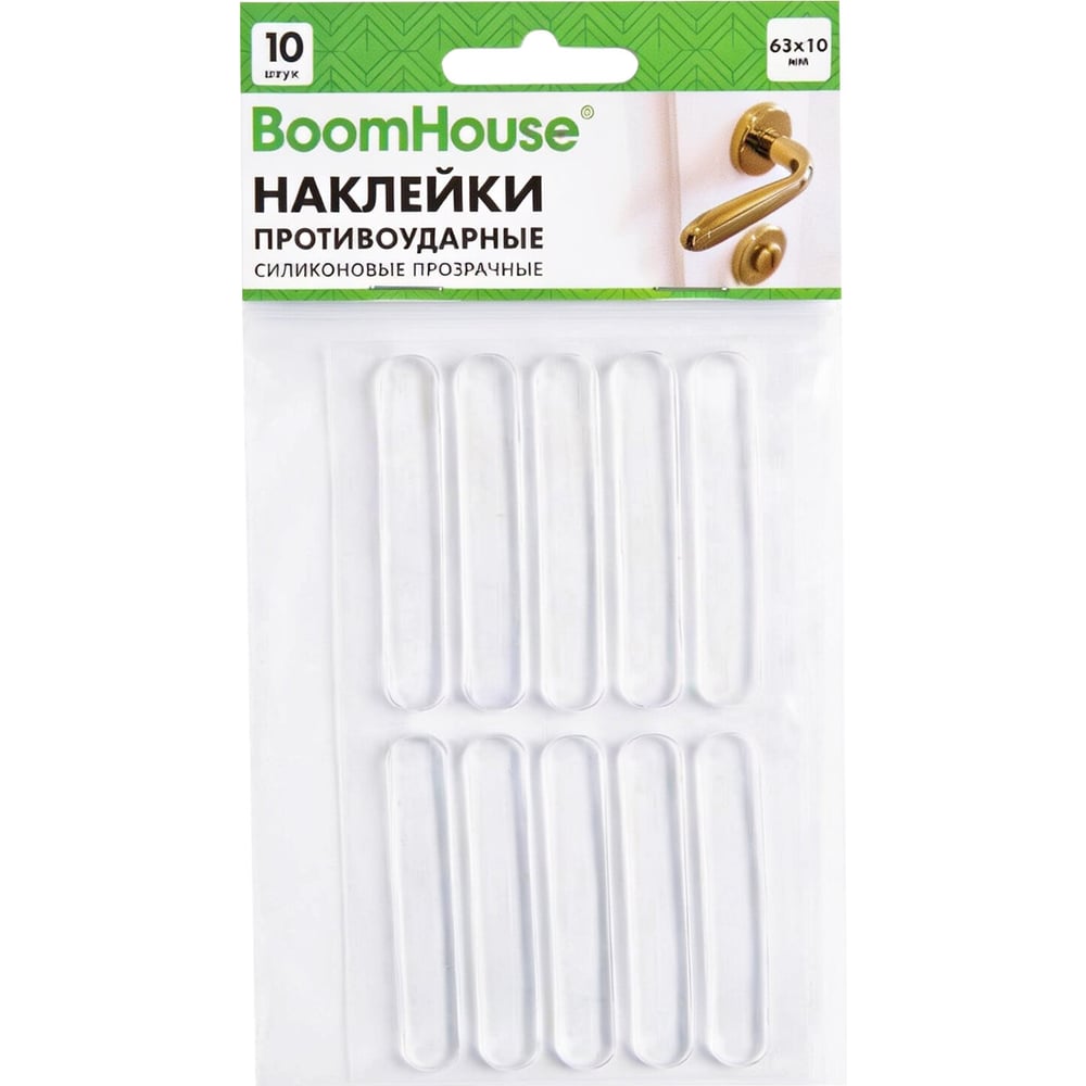Наклейки силиконовые противоударные BoomHouse 63x10 мм, комплект 10 шт 701836