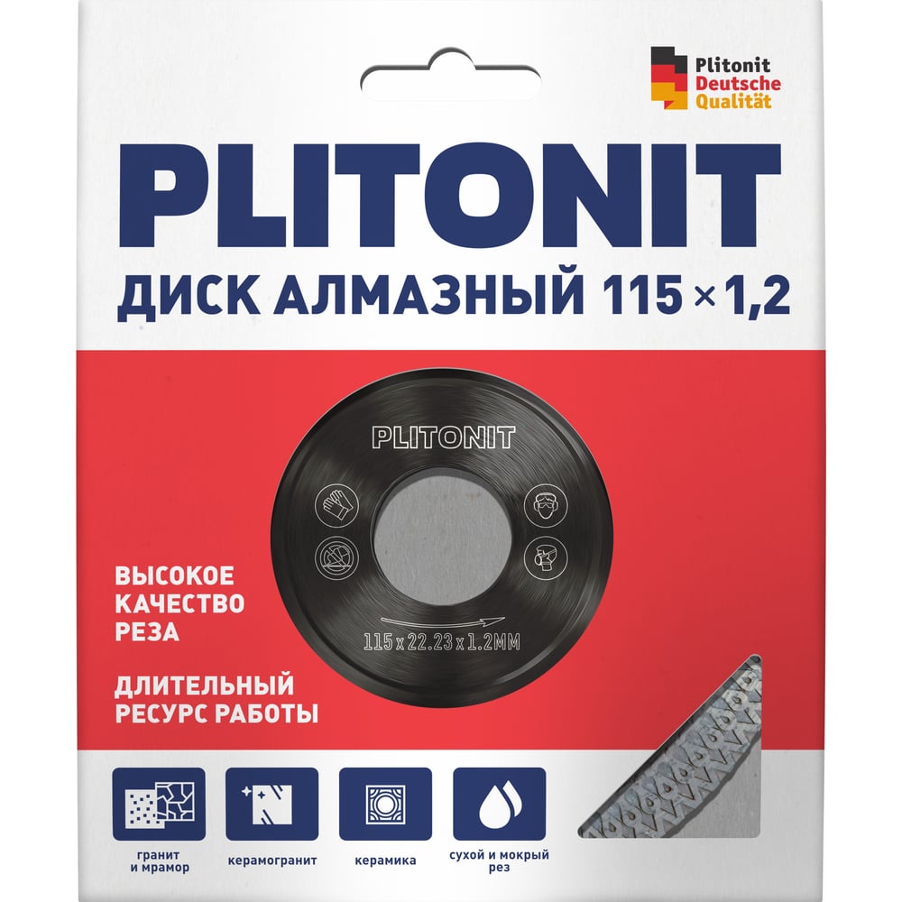 Диск алмазный PLITONIT 115х1,2х10, для резки керамогранита, кафельной Н012613